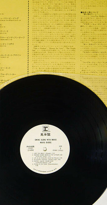 Release: Swing Along With Mavis-Vinyl-Japan-None-P-6162R-23278580