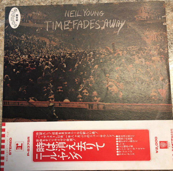 Release: Time Fades Away-Vinyl-Japan-1973-P-8375R-12209906