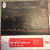 Neil Young - Time Fades Away (Vinyl, LP, Album, Promo, Stereo) Near Mint (NM or M-) / Very Good (VG)