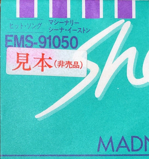 Madness, Money And Music