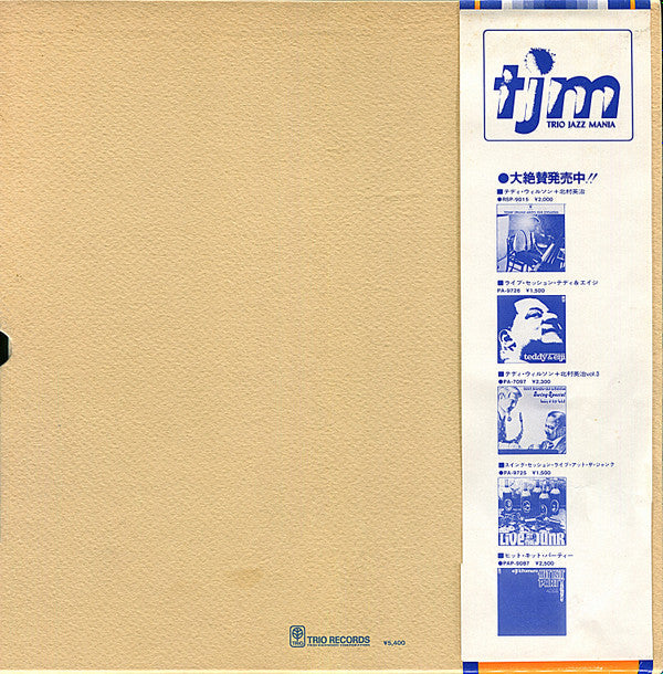 Release: Song Folio (Nancy / Linda / Diane)-Vinyl-Japan-1978-PA-3150~52-22863392