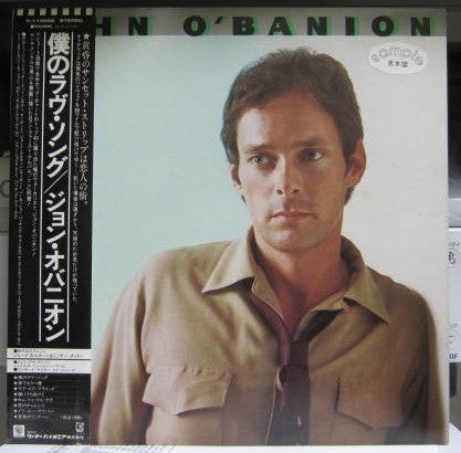John O'Banion