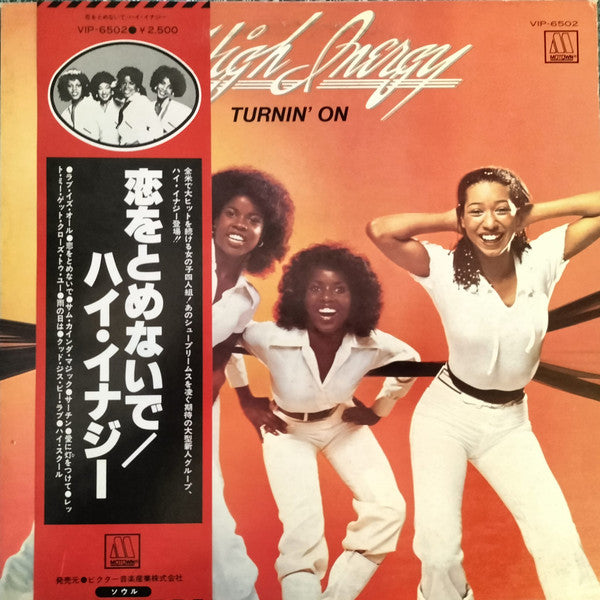 Release: Turnin' On-Vinyl-Japan-1978-VIP-6502-21586111