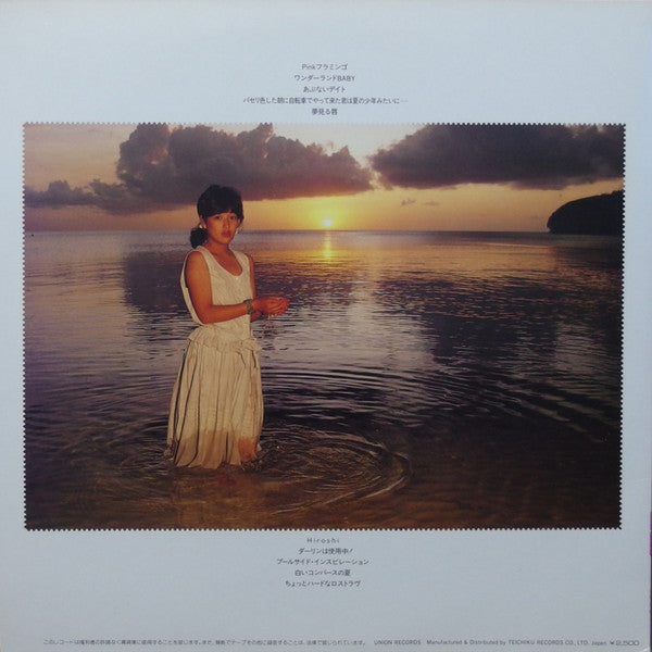 Release: Shake Hand-Vinyl-Japan-1984-GU-58-13523632
