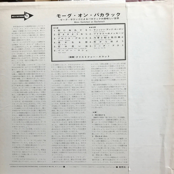 More Switched On Bacharach  モーグ・オン・バカラック