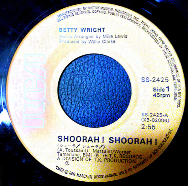 Master Release: Shoorah! Shoorah! / Tonight Is The Night by Betty Wright