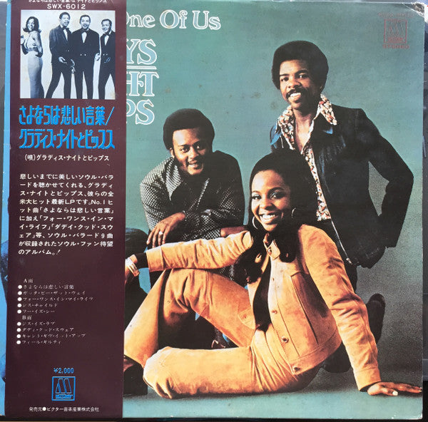 Release: Neither One Of Us-Vinyl-Japan-1973-SWX-6012-10294809