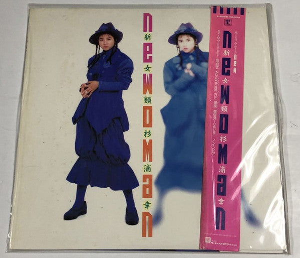 Master Release: 新女類 = Newoman by Miyuki Sugiura