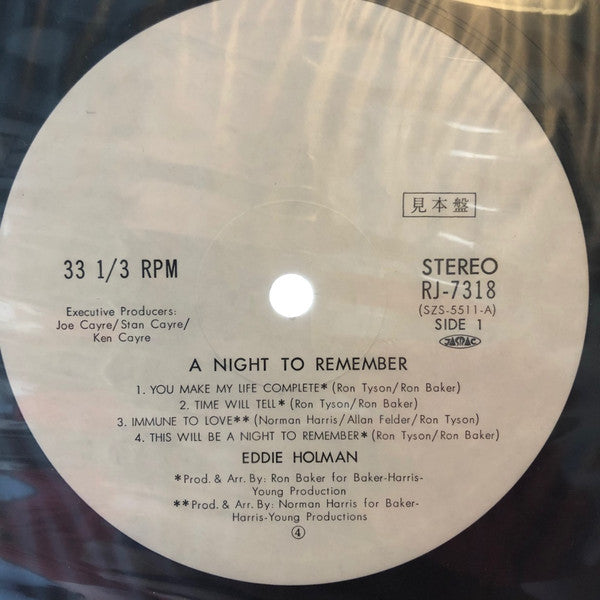 Release: A Night To Remember-Vinyl-Japan-1977-RJ-7318-14213969