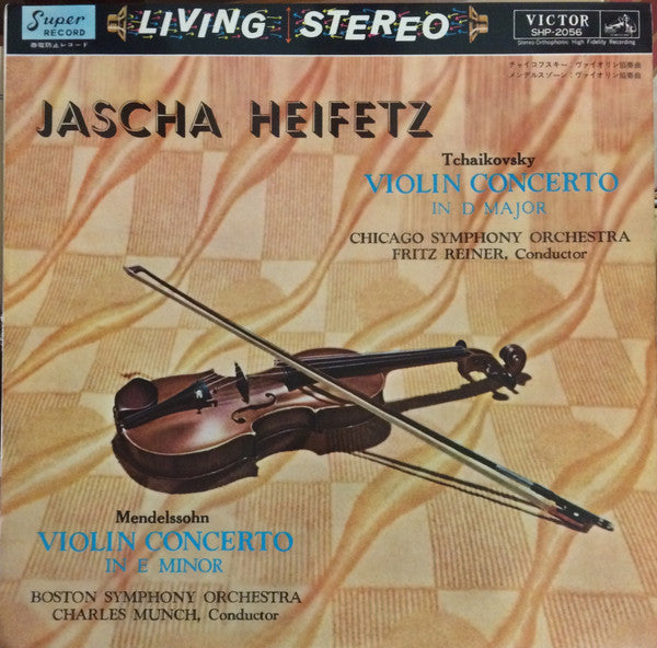 Violin Concerto In D Major / Violin Concerto In E Minor