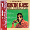 Marvin Gaye - How Sweet It Is To Be Loved By You (Vinyl, LP, Album, Reissue, Stereo) Very Good (VG) / Very Good (VG)