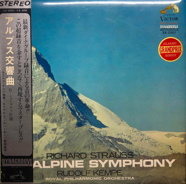 Release: An Alpine Symphony-Vinyl-Japan-1967-SX-2001-24447668