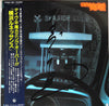 Dave Hirao - 横浜ルネッサンス (Vinyl, LP) Near Mint (NM or M-) / Very Good Plus (VG+)