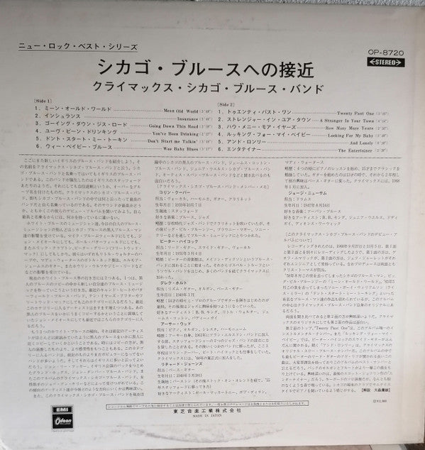Release: The Climax Chicago Blues Band-Vinyl-Japan-1969-OP-8720-26983361