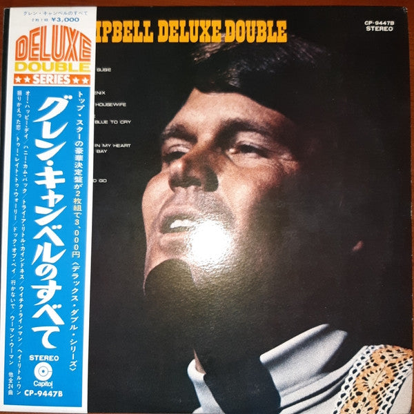 Release: Unknown Release-Vinyl-Japan-1970-CP-9447B-13414387