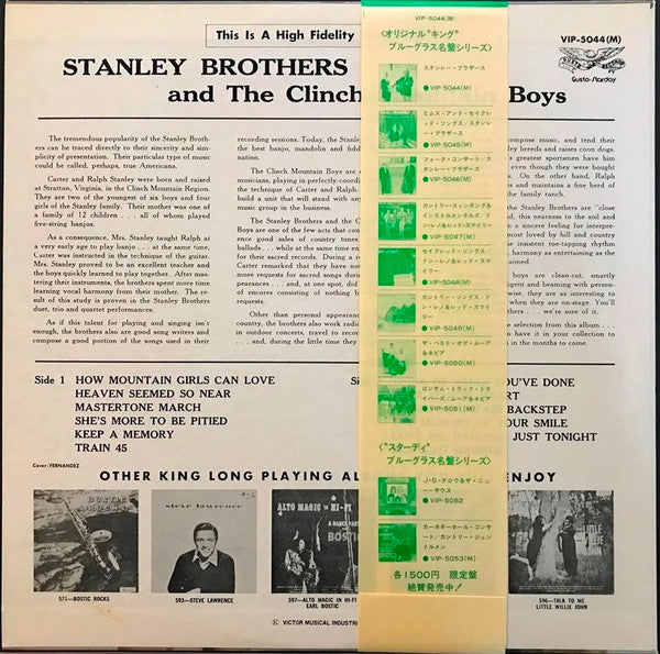 Stanley Brothers And The Clinch Mountain Boys