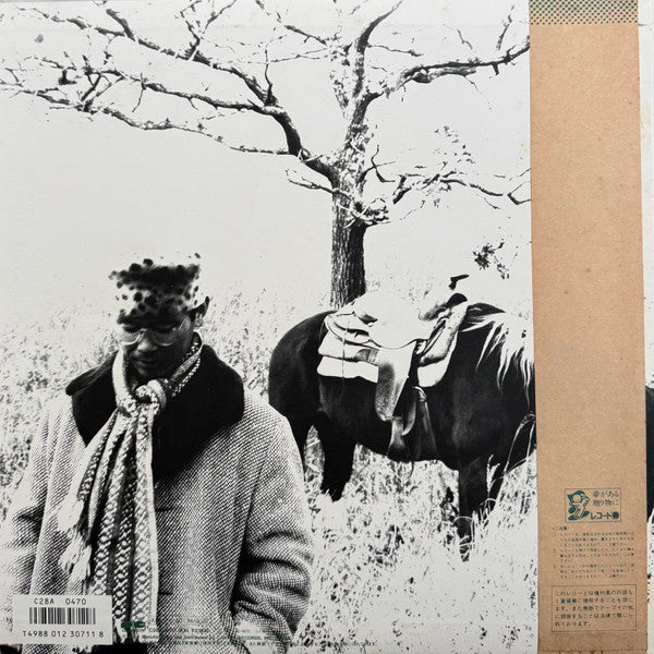 Release: Unknown Release-Vinyl-Japan-1986-C28A0470-30925401