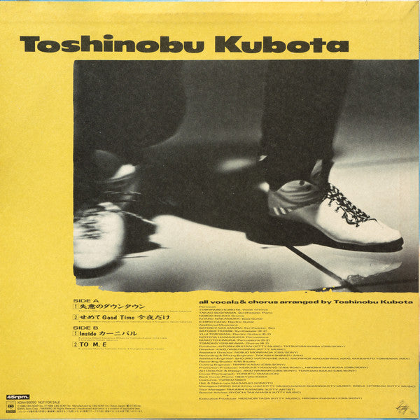 Release: 失意のダウンタウン-Vinyl-Japan-1986-XDAH 93050-10047919