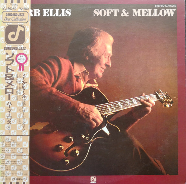 Release: Soft & Mellow-Vinyl-Japan-1979-ICJ-80250-11999557
