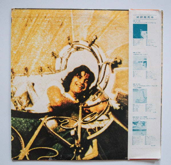 Release: Sereno È...-Vinyl-Japan-1975-MW 2118-13704750
