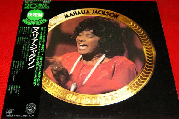 Grand Prix 20