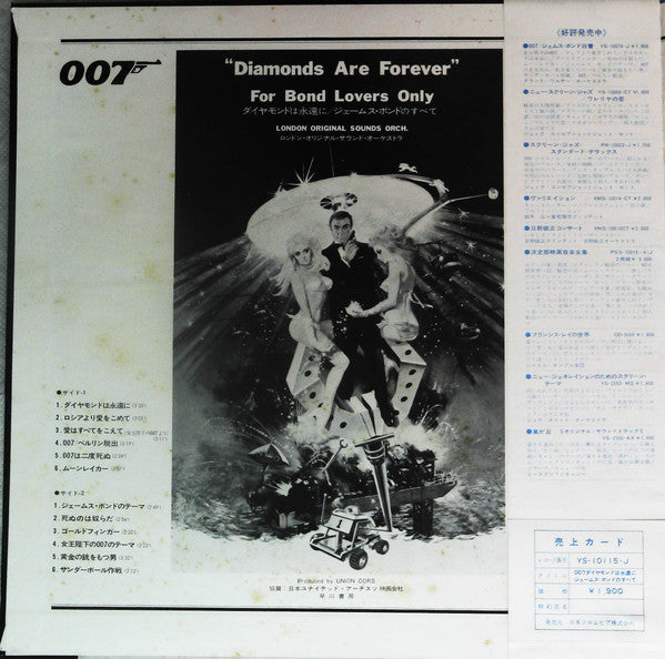 Master Release: James Bond 007 by The London Original Sounds Orchestra