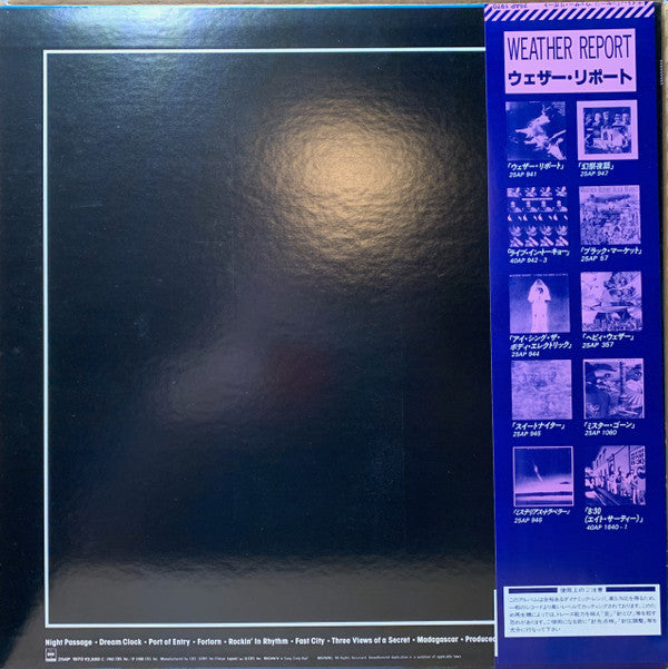 Release: Night Passage-Vinyl-Japan-1980-25AP 1970-12995024
