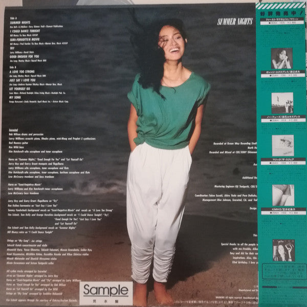 Release: Summer Nights = サマー・ナイト-Vinyl-Japan-1982-28AH 1455-17619613