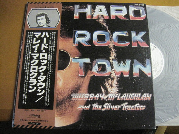 Master Release: Hard Rock Town by Murray McLauchlan