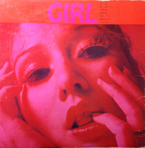 Release: Unknown Release-Vinyl-Japan-1969-GW-7007-10036957