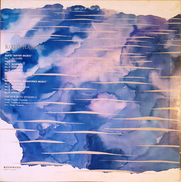 Koto Händel (Suite "Water Music" / Suite "Royal Fireworks Music")