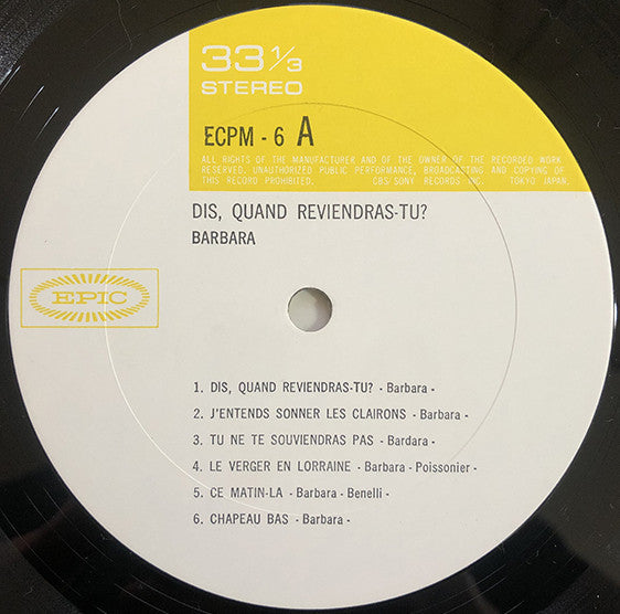 Dis, Quand Reviendras-Tu ? = いつ帰ってくるの？