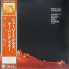 Hubert Laws - Morning Star (Vinyl, LP, Album, Reissue) Very Good Plus (VG+) / Very Good Plus (VG+)