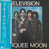 Television - Marquee Moon (Vinyl, LP, Album, Stereo) Very Good Plus (VG+) / Very Good Plus (VG+)