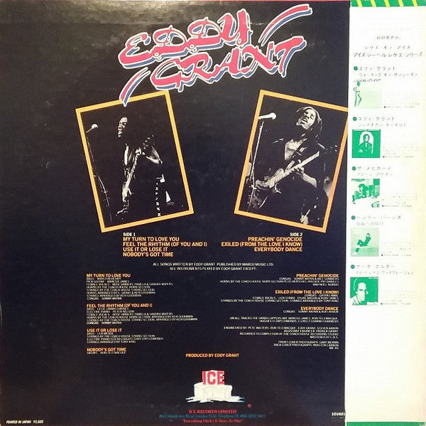 Master Release: Love In Exile by Eddy Grant