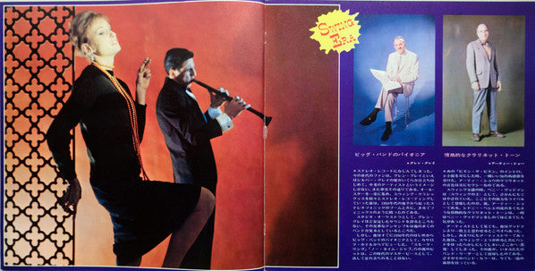 Deluxe In Swing