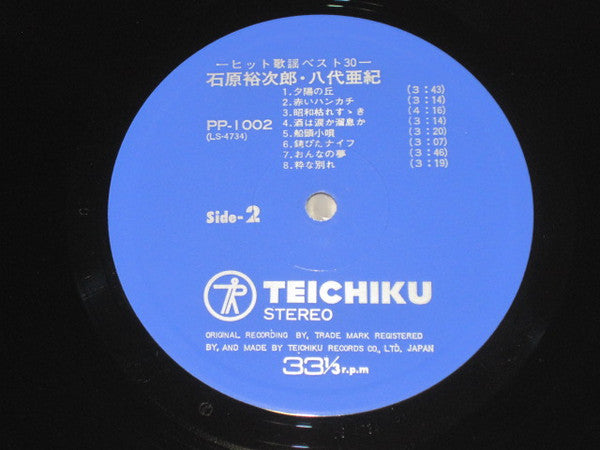 ヒット歌謡ベスト30