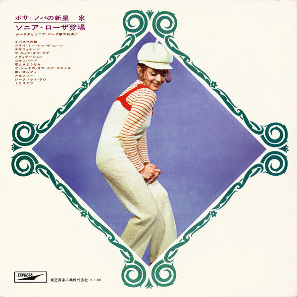 Master Release: Sensitive Sound Of Sonia Rosa by Sonia Rosa