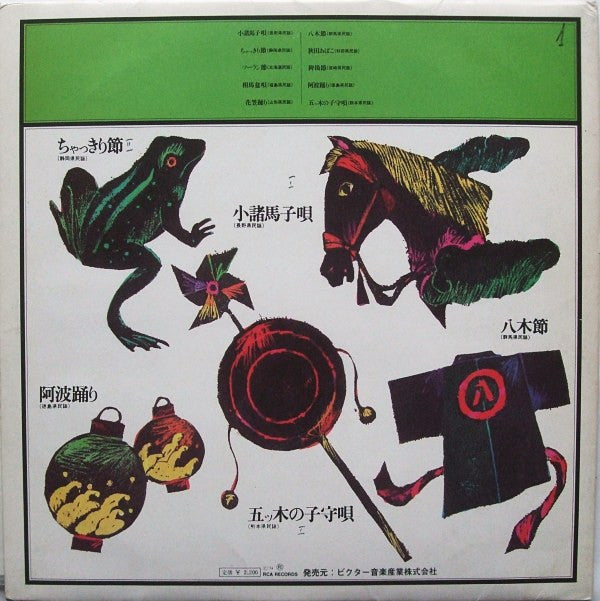 日本の詩