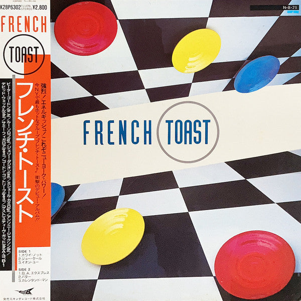 Master Release: French Toast by French Toast (3)