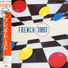 French Toast (3) - French Toast (Vinyl, LP, Album) Very Good (VG) / Very Good (VG)