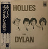 The Hollies - Hollies Sing Dylan (Vinyl, LP, Album) Very Good (VG) / Very Good (VG)