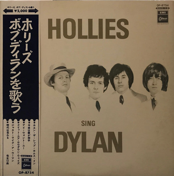 Master Release: Hollies Sing Dylan by The Hollies