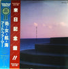 Art Farmer - Maiden Voyage (Vinyl, LP, Album) Very Good Plus (VG+) / Very Good Plus (VG+)