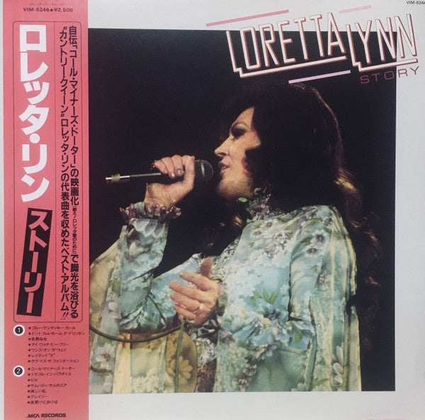 Release: Unknown Release-Vinyl-Japan-1981-VIM-6246-14419843