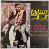 Marvin Gaye - Your Unchanging Love (Vinyl, 7