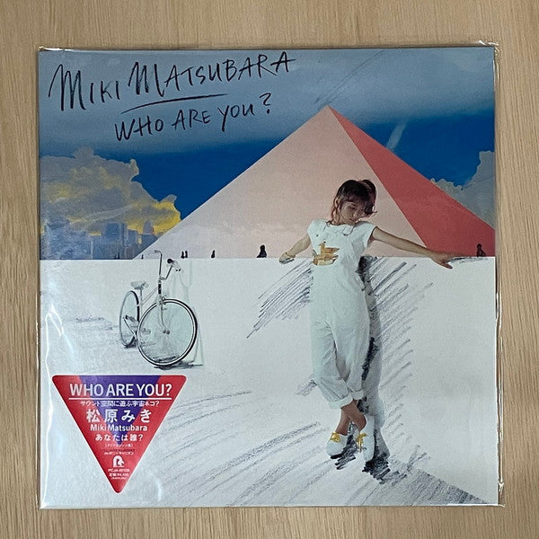 Release: Who Are You? = あなたは誰？-Vinyl-Japan-2022-PCJA-00109-25345555
