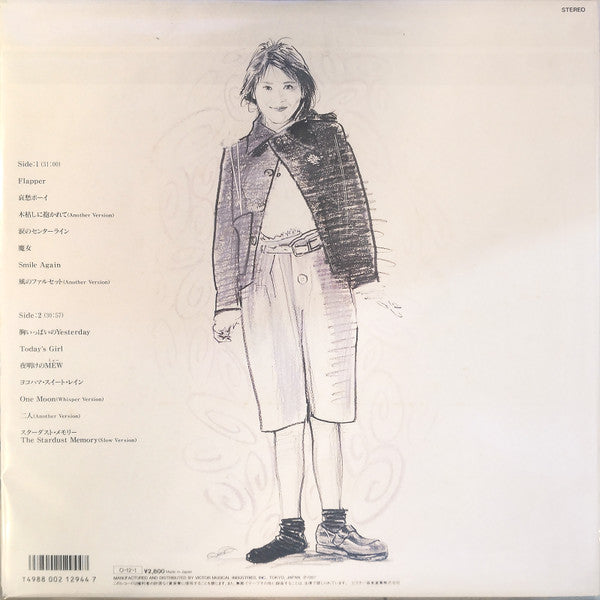 Master Release: Ballad Classics by Kyoko Koizumi