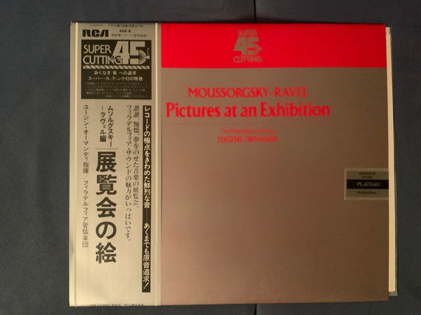 Master Release: Pictures At An Exhibition And Bolero by Modest Mussorgsky