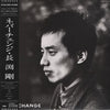 Tsuyoshi Nagabuchi - Never Change (Vinyl, LP, Album, Stereo) Very Good Plus (VG+) / Very Good (VG)